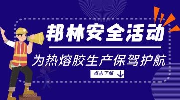 尊龙ag旗舰厅官网(中国)官网入口