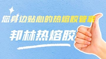 尊龙ag旗舰厅官网(中国)官网入口