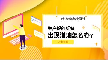 尊龙ag旗舰厅官网(中国)官网入口