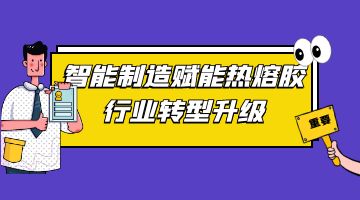 尊龙ag旗舰厅官网(中国)官网入口